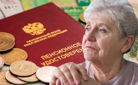 Повышение пенсии в 2024 году неработающим пенсионерам по старости. Пенсионерам выплатят единовременное пособие. Индексация пенсий в 2023 году. Пенсия повышение в 2023 год. Какие выплаты ждут пенсионеров в сентябре 2024.