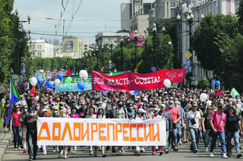 Хабаровчане митингуют уже месяц. Фото Reuters